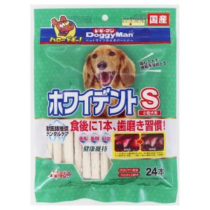 ドギーマンハヤシ ホワイデント S 20本 小型犬用 歯磨きガム