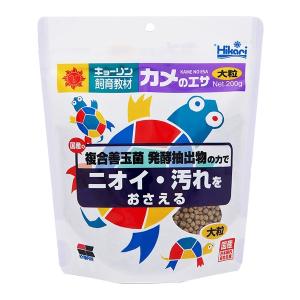 キョーリン ひかり カメのエサ大粒200g ビタミン 栄養 エサ カメ ミネラル