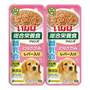 ツインズ離乳食 とりささみ＆レバー 犬用フードウェット ドッグフード いなばペットフード (コンパクト便可)｜hcgooday