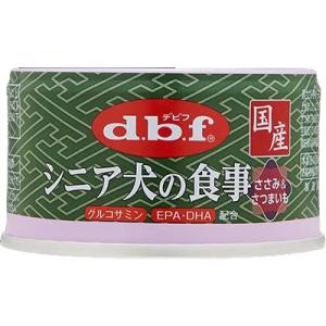 シニア犬の食事 ささみ&さつまいも 85g 犬 ウェットフード 缶詰 デビフペット (コンパクト便可)｜hcgooday