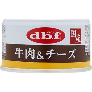 牛肉&チーズ 85g 犬 ウェットフード 缶詰 デビフペット (コンパクト便可)｜hcgooday