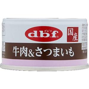 牛肉&さつまいも 85g 犬 ウェットフード 缶詰 デビフペット (コンパクト便可)｜hcgooday