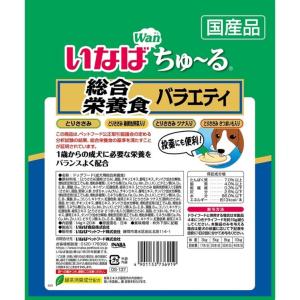 いなば INABA ちゅ〜る 犬用 チュール2...の詳細画像1