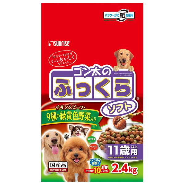 ゴン太のふっくらソフト 9種の緑黄色野菜入り 11歳以上用 2.4kg SFS-023 マルカン サ...