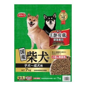 スマック 柴犬用 子犬〜成犬用 [ドッグフード 全成長段階用] 7kg 【お