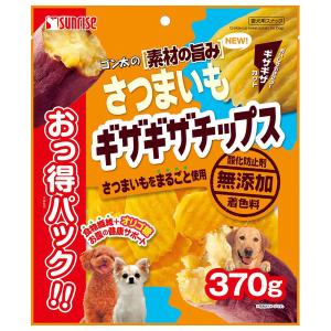 Sunrise（マルカン） ゴン太のおすすめササミジャーキー やわらか 75枚