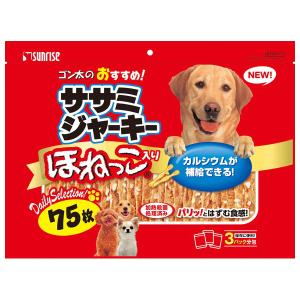サンライズ ゴン太のほねっこ シニア Lサイズ 中型・大型犬用 10本