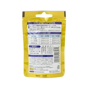 訳あり スペクトラムブランズジャパン テトラ ...の詳細画像1