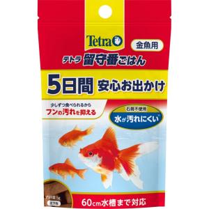 訳あり スペクトラムブランズジャパン テトラ 留守番ごはん 金魚用 5g 魚 フード (コンパクト便可)