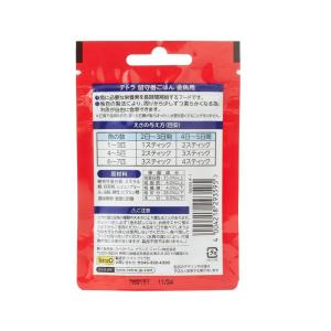 訳あり スペクトラムブランズジャパン テトラ ...の詳細画像1