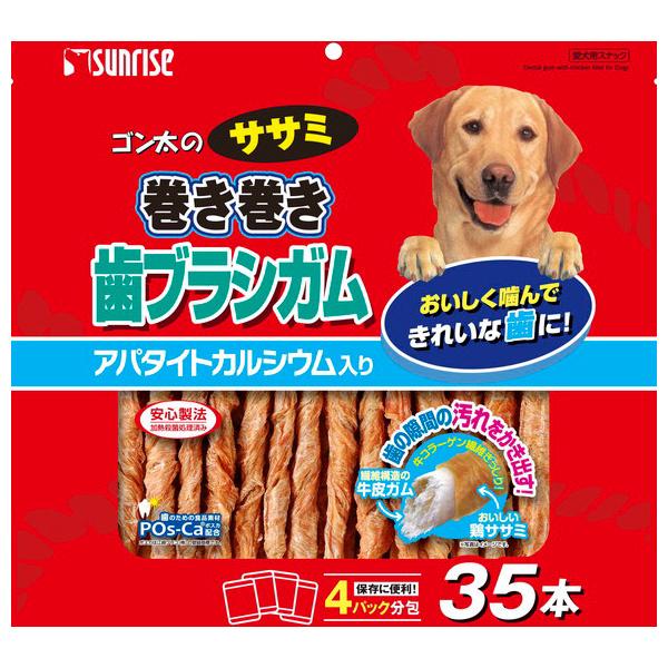 ゴン太のササミ巻き巻き 歯ブラシガム アパタイトカルシウム入り 35本 SSM-024 マルカン サ...