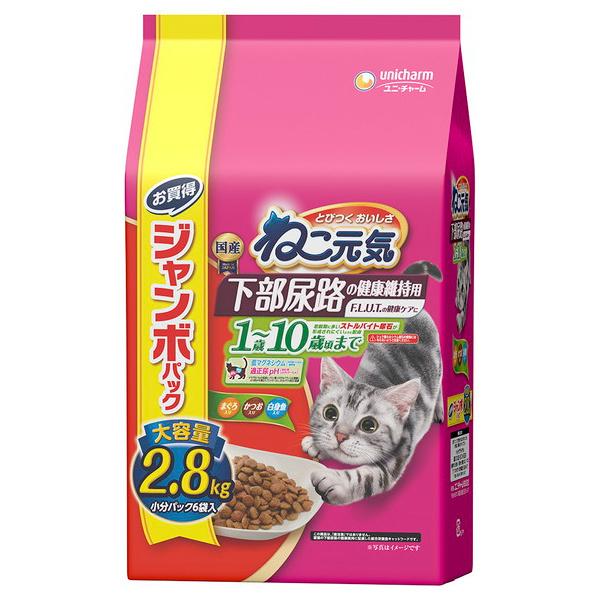 ユニ・チャーム unicharm ねこ元気 下部尿路の健康維持用 1歳〜10歳頃まで 2.8kg 6...