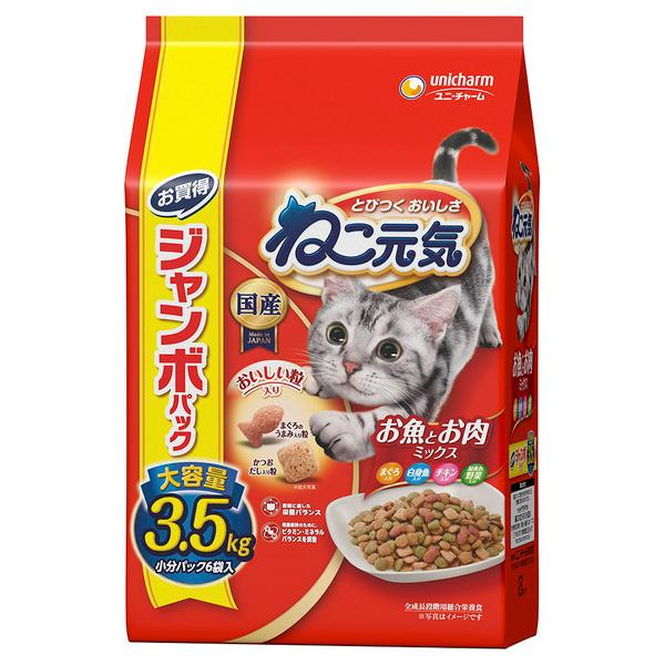 ユニ・チャーム ねこ元気 お魚とお肉ミックスまぐろ・白身魚・チキン・緑黄色野菜入り 3.5kg 69...