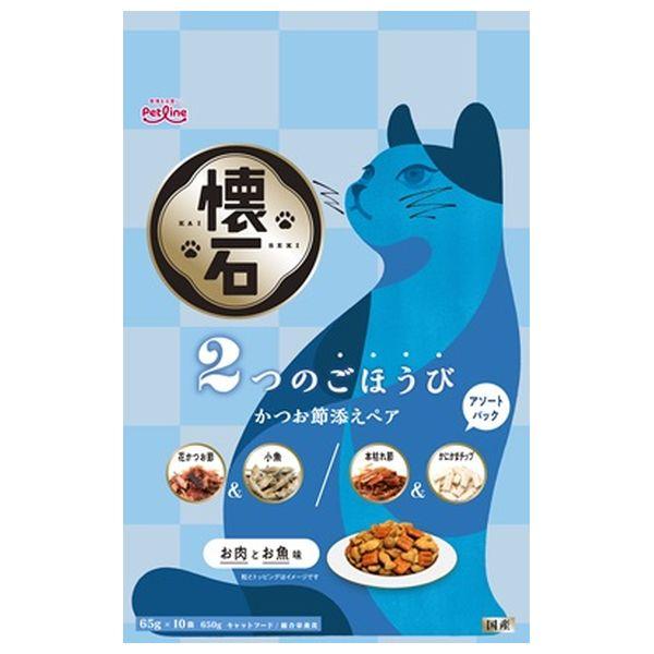 懐石 2つのごほうび かつお節添えペア 650g ペットライン 猫用 キャットフード
