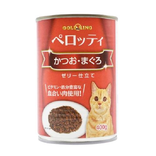 IACL GOLDRING ペロッティ かつお・まぐろ ゼリー仕立て 400ｇ 猫缶 猫 缶詰 キャ...