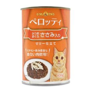 CIAO とろみ 猫缶 8種 各11缶 合計88缶 キャットフード cat_can_all.jpg