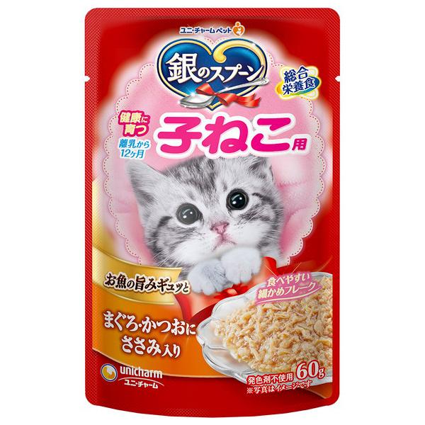 ユニ・チャーム unicharm 銀のスプーン パウチ 健康に育つ子ねこ用 まぐろ・かつおにささみ入...