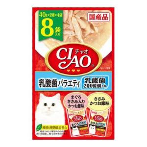 チャオ (CIAO) ちゅ~るごはん まぐろバラエティ 8袋（320本） CIAO パウチ まぐろバラエティ 8袋入り | 商品情報 - キャットフード