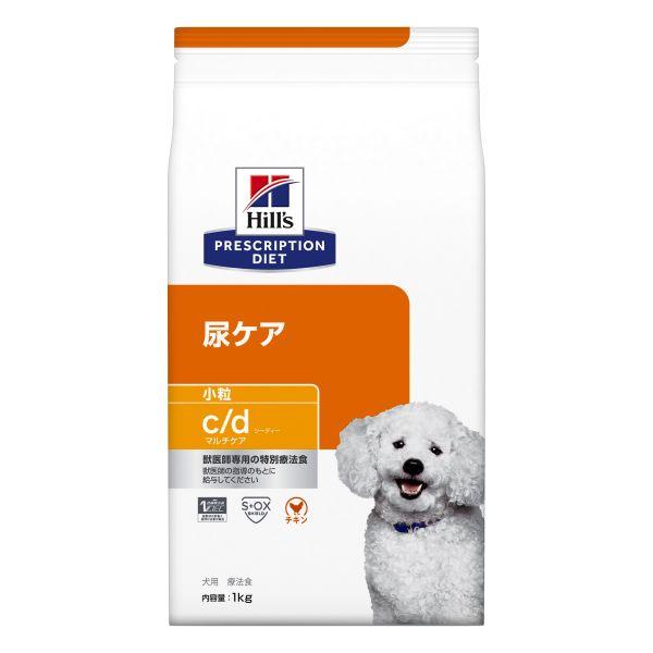 ヒルズ c/d シーディー マルチケア 小粒 チキン 1kg 犬用 尿ケア ドッグフード 療法食