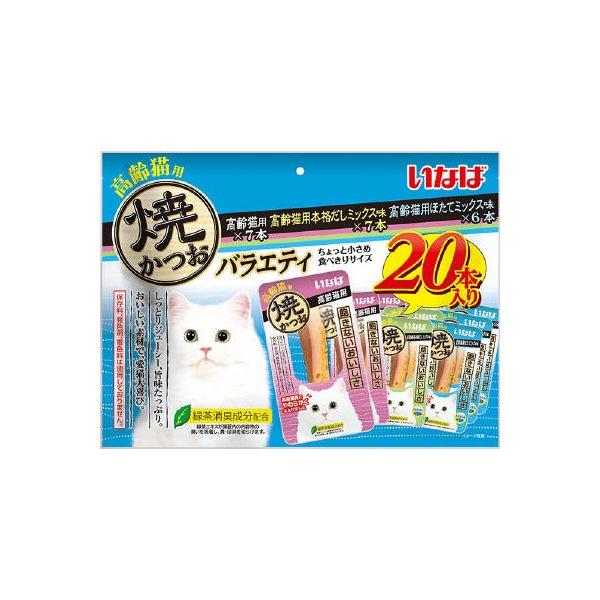 焼かつお 高齢猫用 バラエティ 20本 猫 おやつ キャットフード いなばペットフード