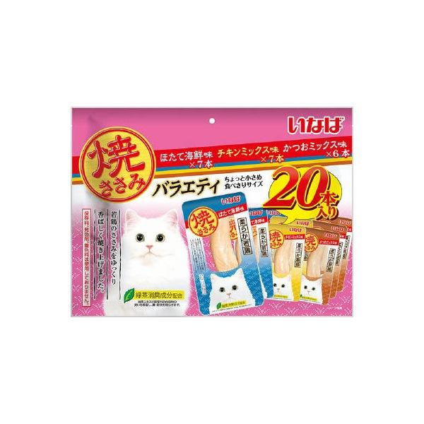 焼ささみ 成猫用 バラエティ 20本 猫 おやつ キャットフード いなばペットフード