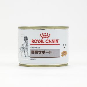 犬 肝臓サポート缶 200g ロイヤルカナン｜hcgooday