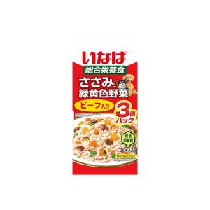 ささみと緑黄色野菜 ビーフ 60g×3 犬 レトルトパウチ パウチ ドッグフード いなばペットフード （コンパクト便可）｜hcgooday