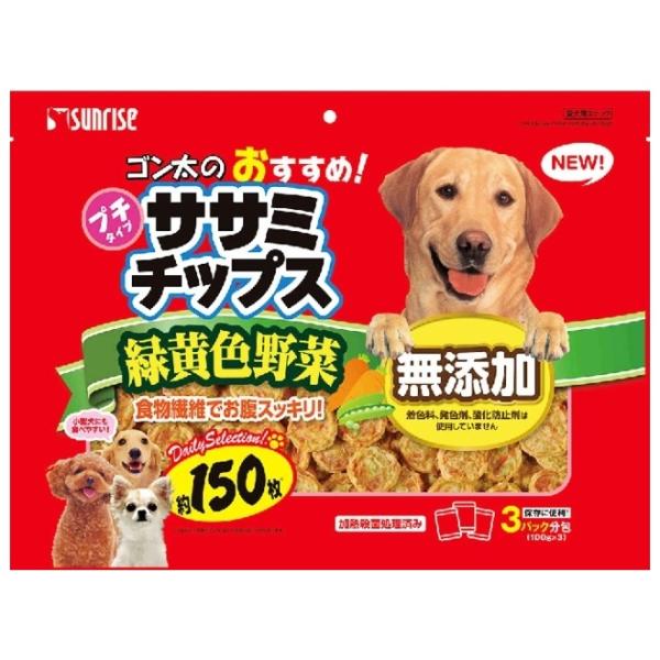 ゴン太のおすすめササミチップス 緑黄色野菜入り １５０枚 犬用フードジャーキー マルカンサンライズ