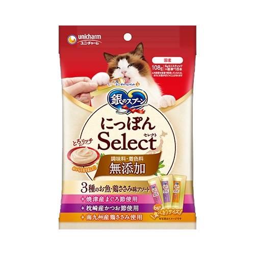 銀のスプーン 三ツ星グルメ おやつ にっぽんSelect 無添加 とろリッチ ３種のお魚・鶏ささみ味...