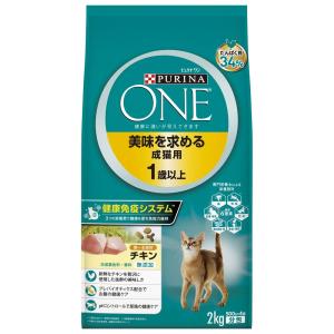 ピュリナワン キャット 健康マルチケア 15歳以上 チキン 2kg ネスレ