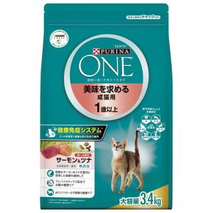 Nestle（ネスレ） ピュリナワン キャット 下部尿路の健康維持
