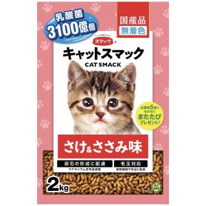 キャットスマック かつお味 2kg : サンドラッグe-shop - 通販 - Yahoo
