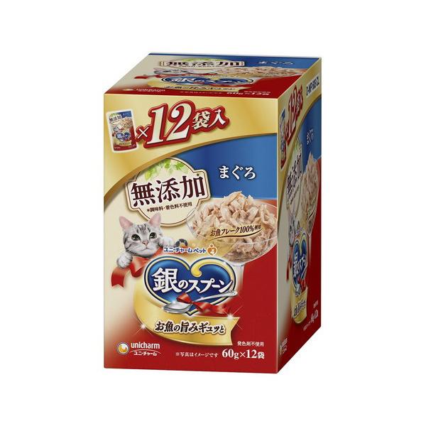 銀のスプーン パウチ 無添加 まぐろ 猫 レトルトフード ユニチャーム