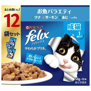 フィリックス フィリックスパウチ 12P やわらかグリル 18歳 お魚