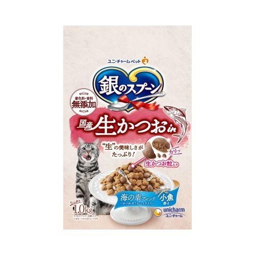 銀のスプーン 国産生かつおin 海の幸ブレンド 小魚添え 1kg 猫ドライフード ユニ・チャーム