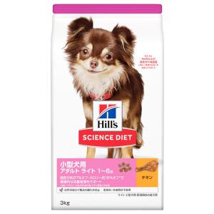 ニュートロ シュプレモ 成犬 3kg×2袋　小型用 ニュートロ シュプレモ 子犬用 小粒 3kg ドッグフード ( )/ シュプレモ