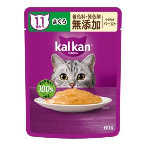 ガマガエルページ カルカン 11歳から やわらかペースト まぐろ 着色料・発色剤 無