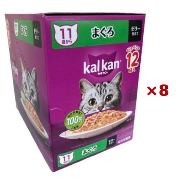 まとめ買い×8個セット マースジャパン カルカン パウチ 11歳 まぐろ 60g×12袋入 ジューシ...