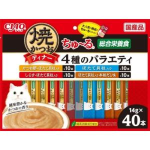 CIAO ちゅーる まぐろ グルメバラエティ 14g×80本 猫用フード