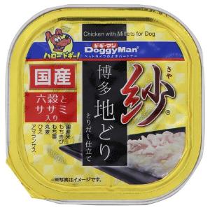 ドギーマンハヤシ 紗 博多地どり 六穀とササミ入り 100g 犬用 ウェットフード (コンパクト便可)