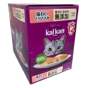 ミャウミャウ ジューシー キャットフード パウチ アイシア 10種 240袋 アイシア MiawMiaw ミャウミャウ ジューシー お肉お魚ミックスかつお