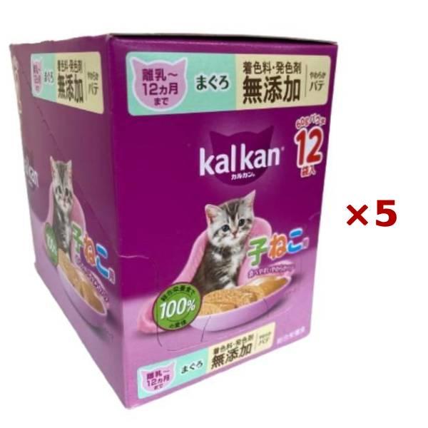 まとめ買い×5個セット マースジャパン カルカン パウチ やわらかパテ 子ねこ用 まぐろ 着色料・発...
