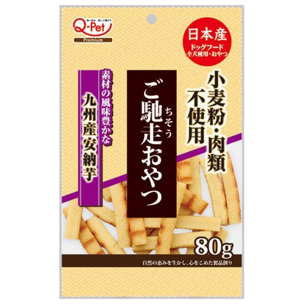 ご馳走おやつ　九州産安納芋８０ｇ 犬用フードジャーキー 九州ペットフード (コンパクト便可)