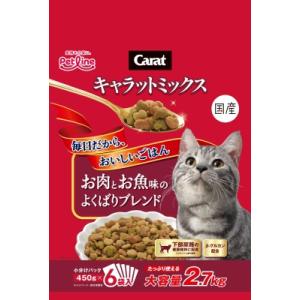 ペットライン キャラットミックス お肉とお魚味のよくばりブレンド 2.7kg 猫用 ドライ キャットフード