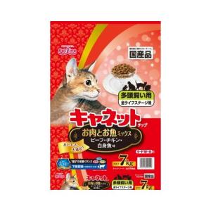 ヒルズ k/d ケイディー チキン 2kg 猫用 腎臓ケア キャットフード 療法