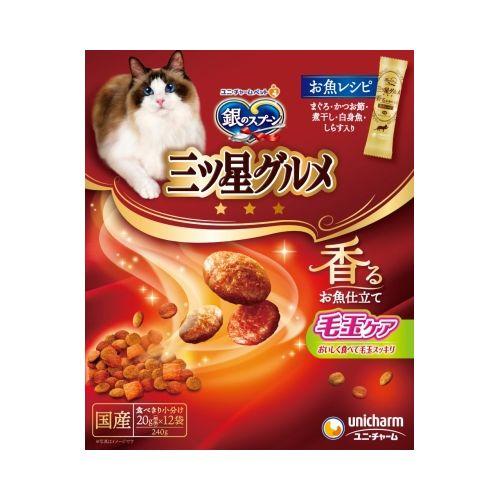 ユニ・チャーム unicharm 銀のスプーン 三ツ星グルメ 毛玉ケア お魚レシピ 240g 634...
