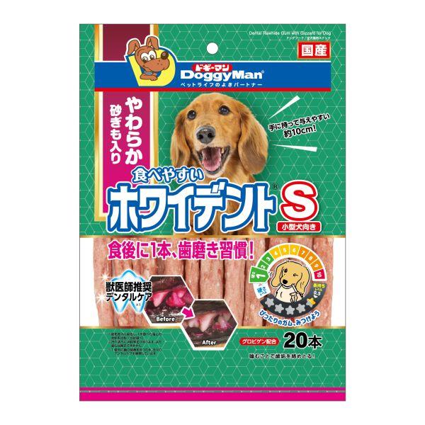 ドギーマンハヤシ 食べやすいホワイデント S 20本 やわらか砂ぎも入り 小型犬用 歯磨きガム