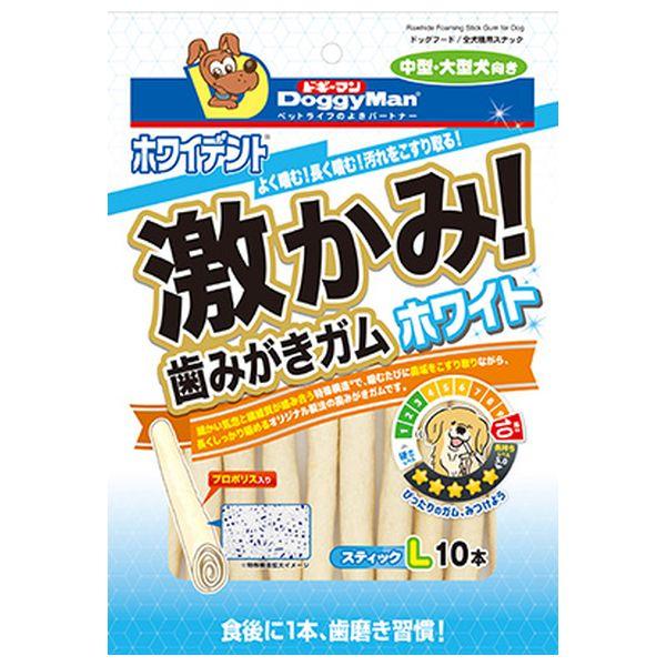 ドギーマンハヤシ ホワイデント 激かみ！ 歯みがきガム ホワイト スティック L 10本 中型・大型...