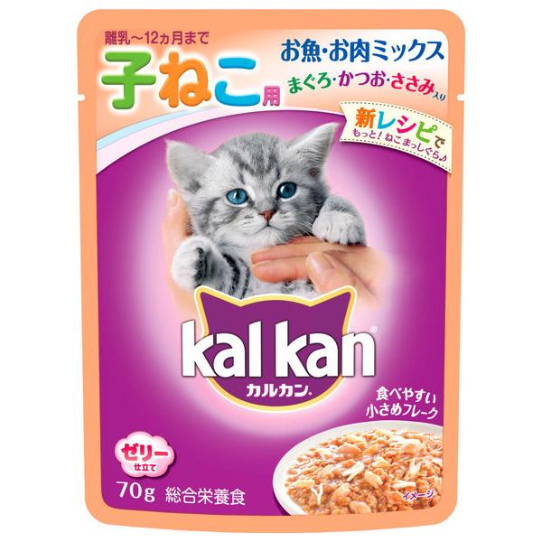 カルカンパウチ 子猫お魚お肉ミックス７０ｇ KWP79 マースジャパンリミテッド （コンパクト便可）