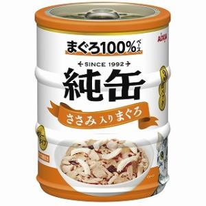 アイシア 純缶 ミニ サーモン入りまぐろ 195g(65g×3缶) 猫缶 ウェット